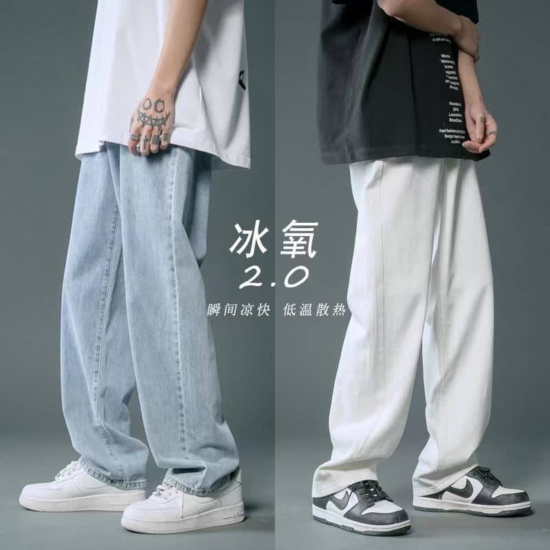 Men's Jeans 2023 New Loose Straight Casual Long Pants Flowing Wide Leg Trousers Summer Thin Floor-Length Pants