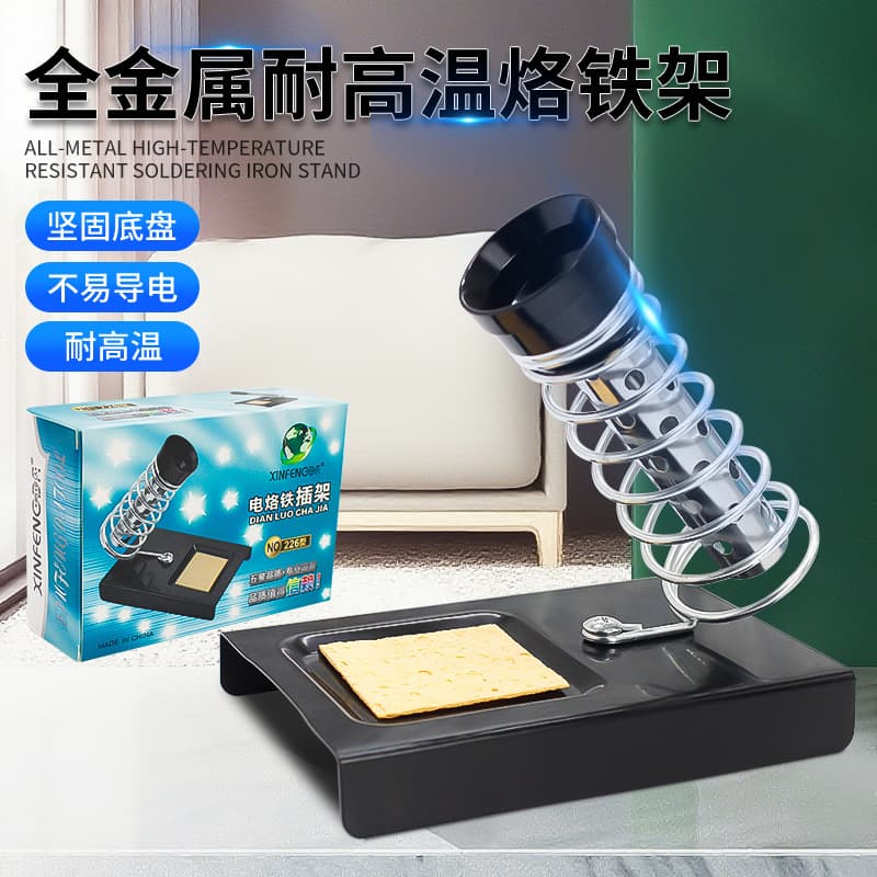 226 C4 Dual Tube Soldering Iron Stand Spring Soldering Iron Holder Soldering Iron Stand Foreign Trade Selected Repair Welding