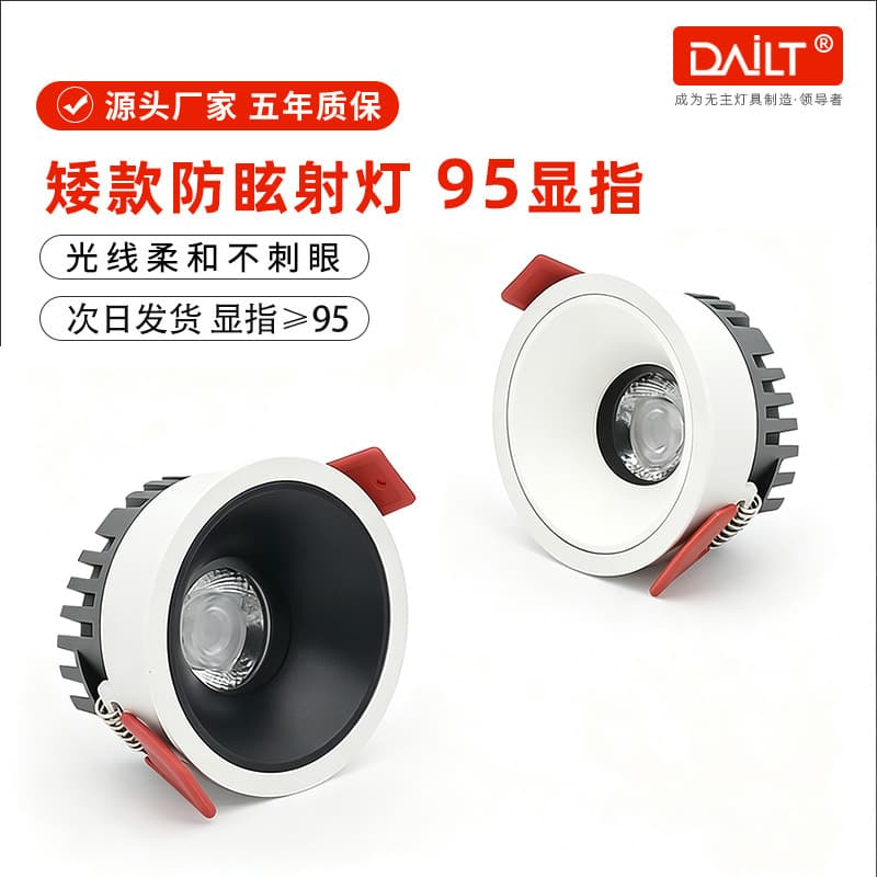 Dimmable Hotel Living Room Recessed LED Ceiling Spotlight, Narrow Trim COB High CRI Ultra-Bright Anti-Glare