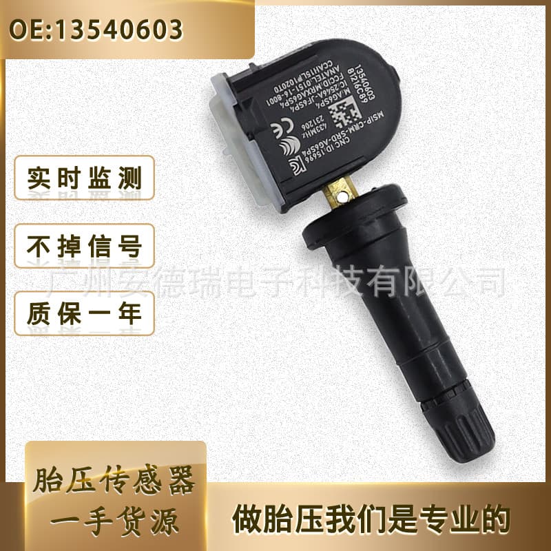 13540603 Compatible with Buick Cadillac Chevrolet Tire Pressure Sensor TPMS