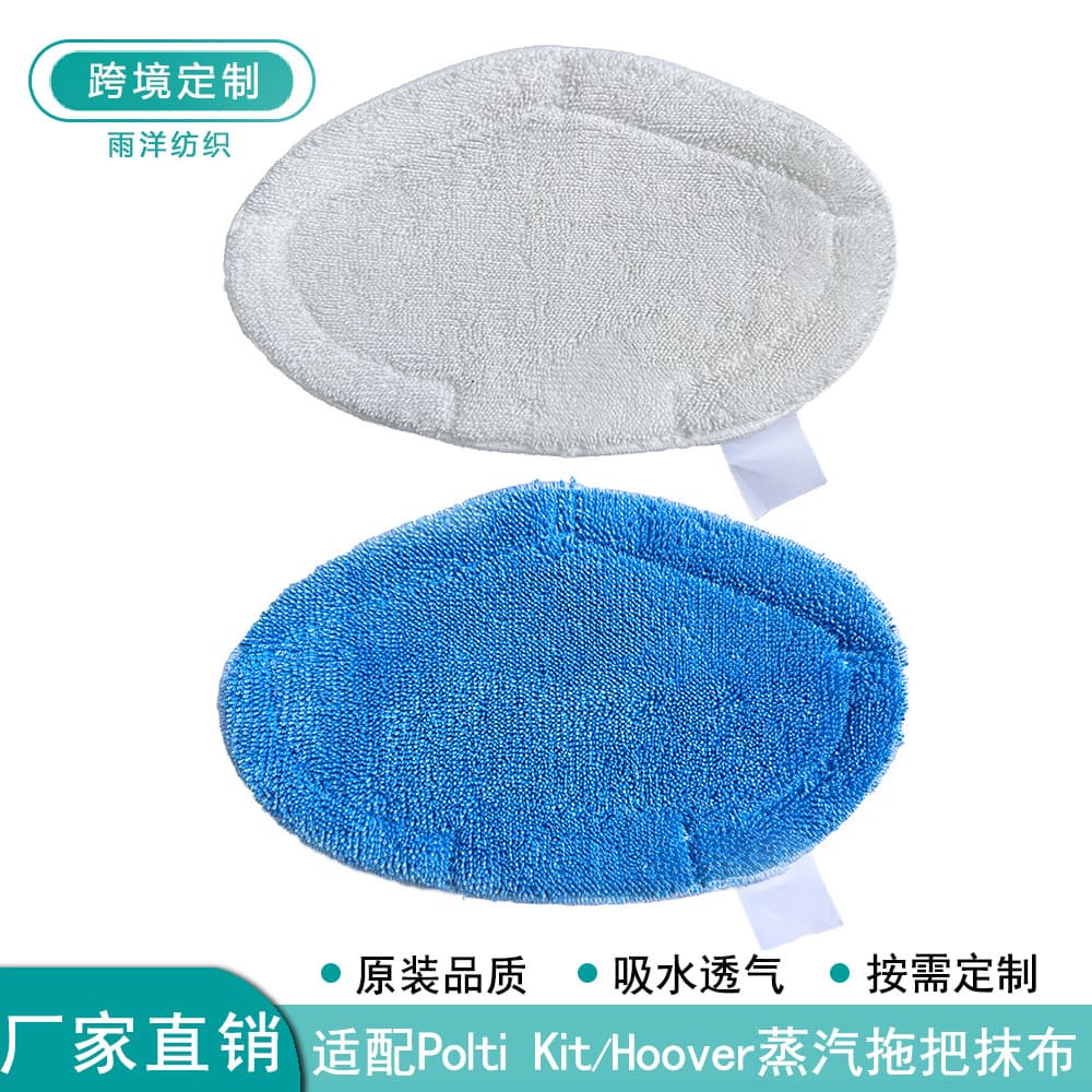 Replacement Cleaning Pads for Polti Kit / Hoover Dual Steam Plus Steam Mop