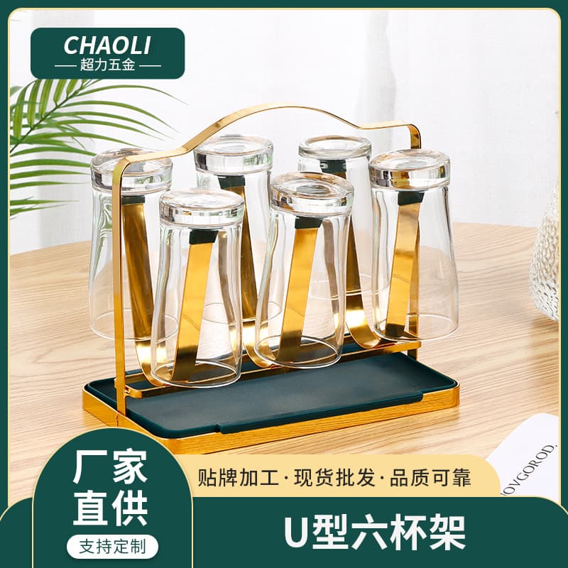 Cup Holder, Home Kitchen Living Room Cup and Drainer Rack, Iron Art Upside-Down Cup and Drainer Rack