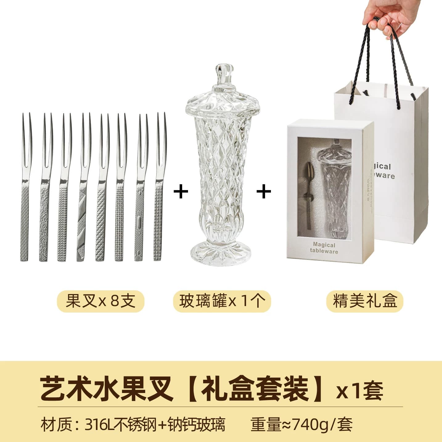 Food-Grade 316 Stainless Steel Fruit Fork Gift Box Set Wholesale Luxury Restaurant Cake Fork Dessert Fork Mooncake Fork