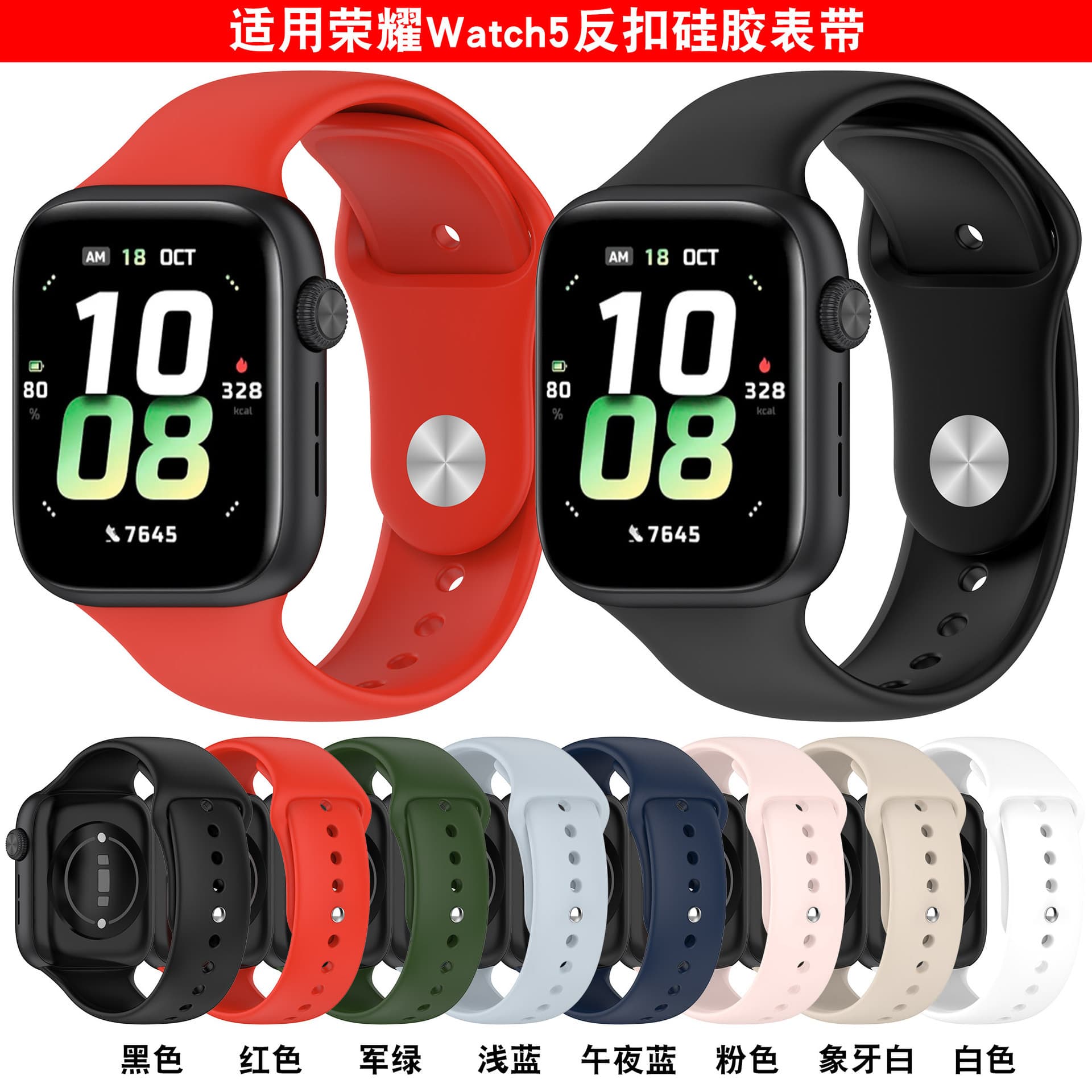 Silicone Strap for Honor Watch 5 Classic Reverse Buckle Honor Watch5 Silicone Strap