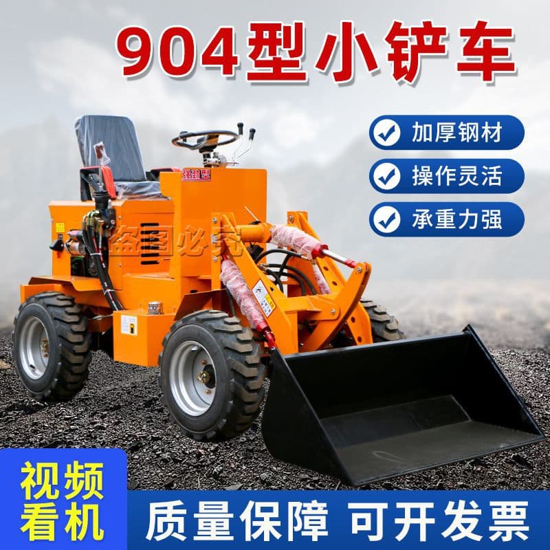 Small Diesel Forklift Electric Small Forklift Household Farm Loader 4WD Agricultural Construction Site Multi-functional