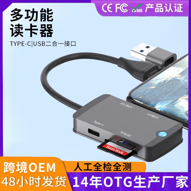 Cross-border type-c docking station five-in-one docking station usb splitter TF/SD hub card reader multi-interface