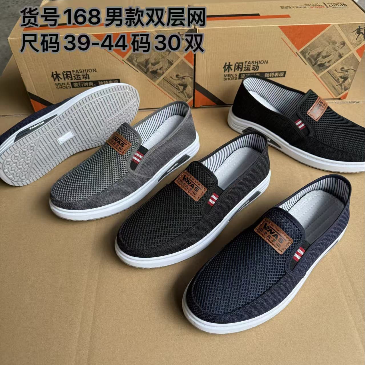 Old Beijing Cloth Shoes Men's Spring New Style Casual Mesh Shoes Classic Slip-on Breathable Work Mesh Shoes for Dads