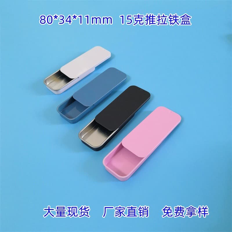 15g Solid Perfume Balm Sliding Tin Box, Dental Floss Storage Small Tin Box, 10g 15g Sliding Box for Perfume Balm