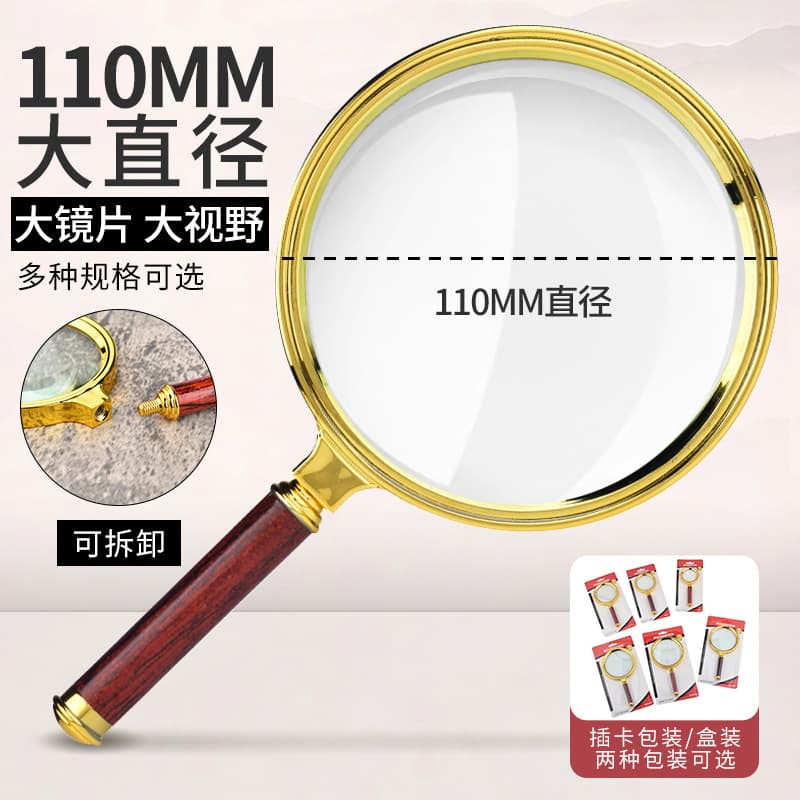 Manufacturer 80MM Gold-plated Frame Hot Selling Premium Imitation Rosewood Magnifier Handheld High Power 110MM Reading