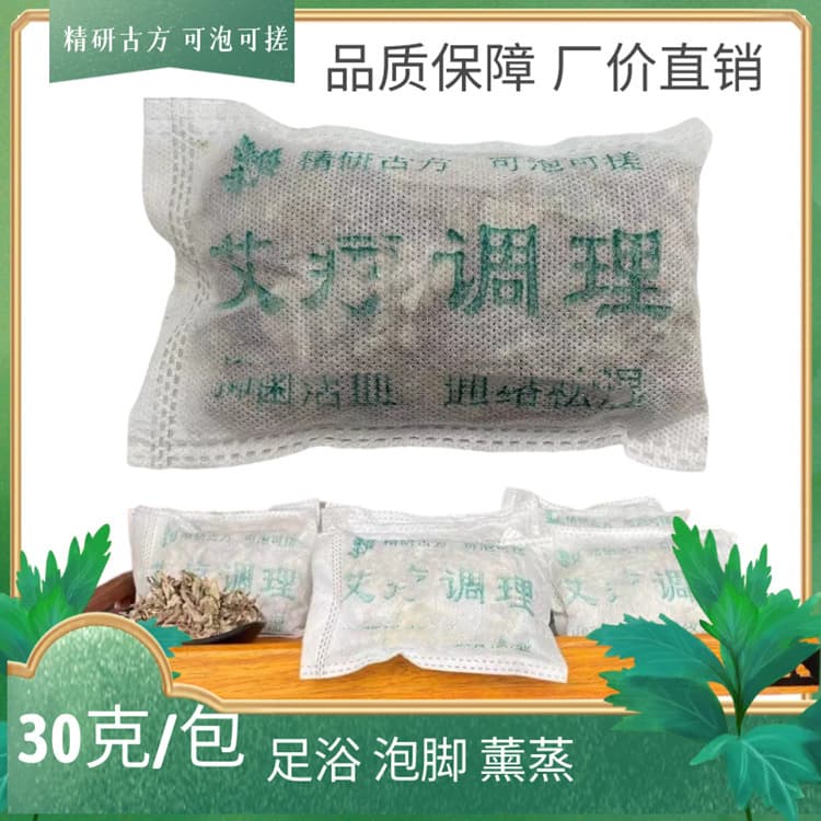 Mugwort Foot Scrub Bag Soakable and Scrubable Foot Bath Bag Source Supply Large Quantity Competitive Price Free Sample Request