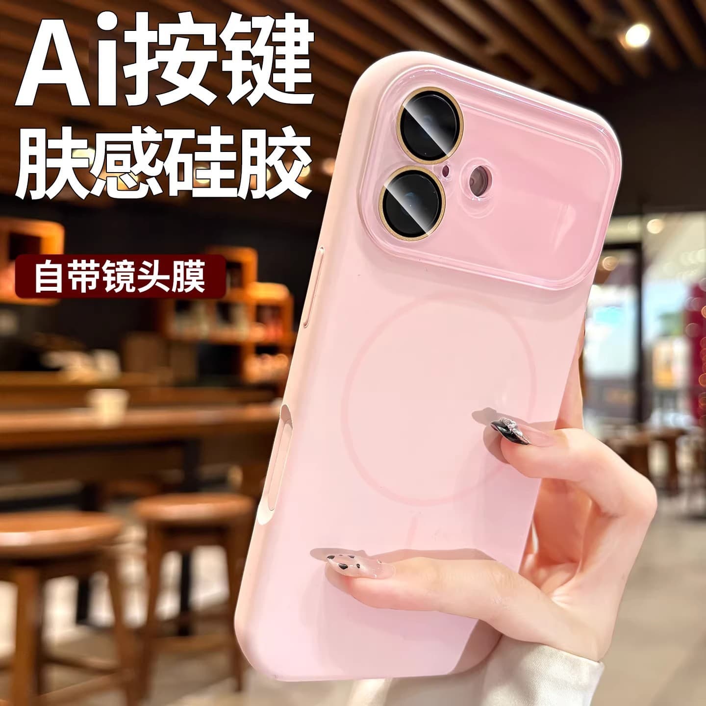 Slim Ring Magnetic Liquid Silicone Case for iPhone 17 Pro, New iPhone 16 Max Crystal Lens Full Coverage