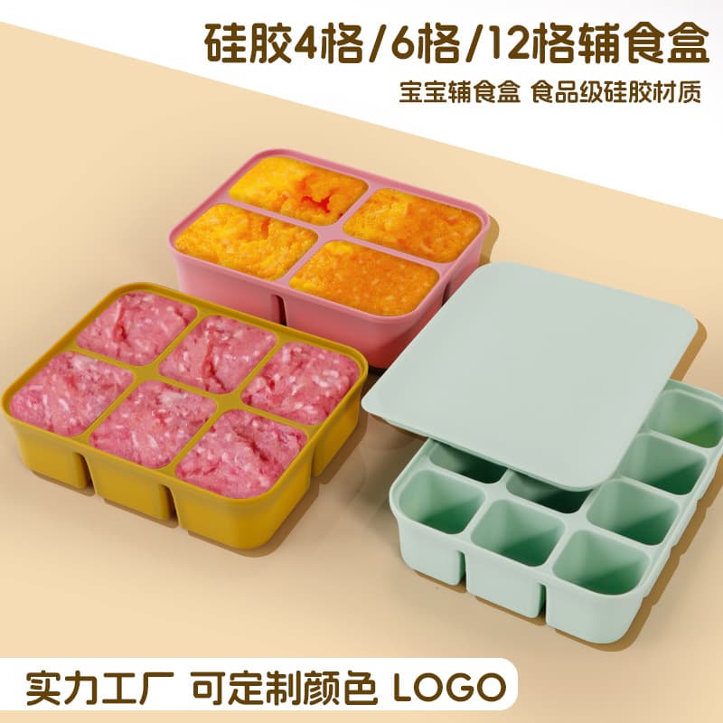 Infant Silicone Food Storage Containers for Refrigeration/Freezing - Divided Compartments (12-6-4) with Lids