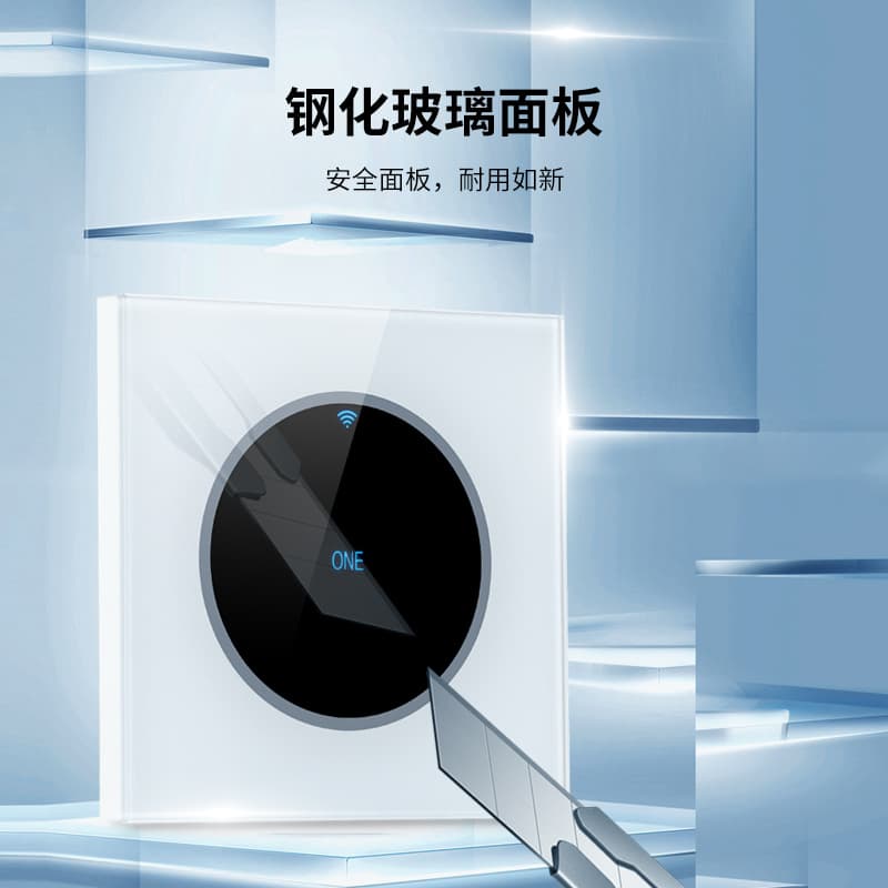 [Manufacturer] WIFI Switch with Tempered Glass Touchscreen, Remote Mobile Phone Control, Smart Switch, Cross-border Supply
