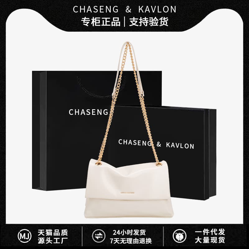 Light luxury niche bag, high-end, new style tote bag for women, fashionable large capacity, versatile crossbody bag, light luxury shoulder bag