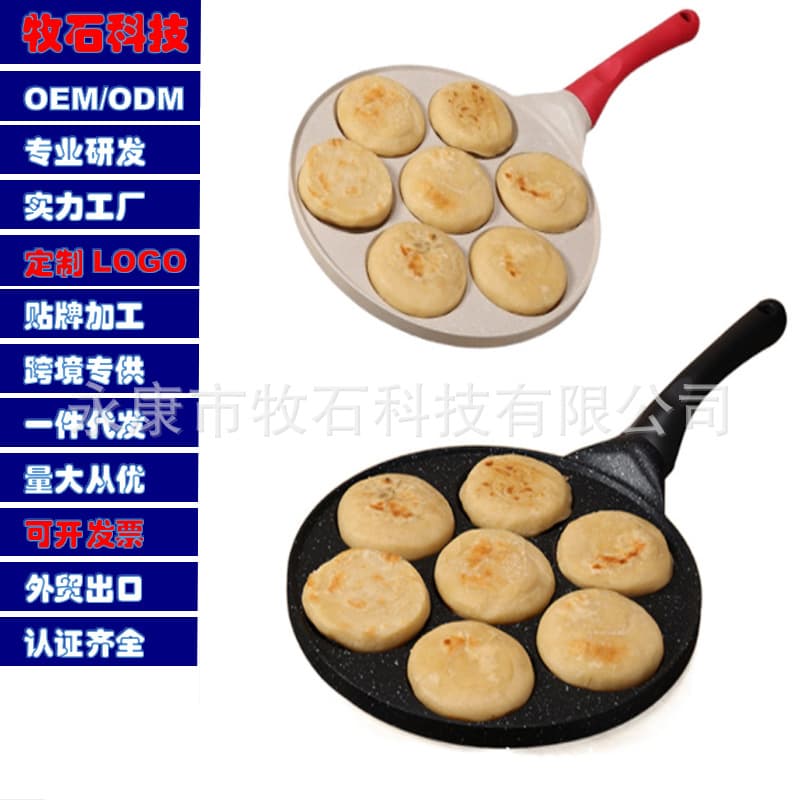 Cross-Border Seven-Hole Cartoon Frying Pan, Breakfast Pan Non-Stick Skillet Set, Flat Griddle Grilling Tool, Batch of Flat Frying Pans