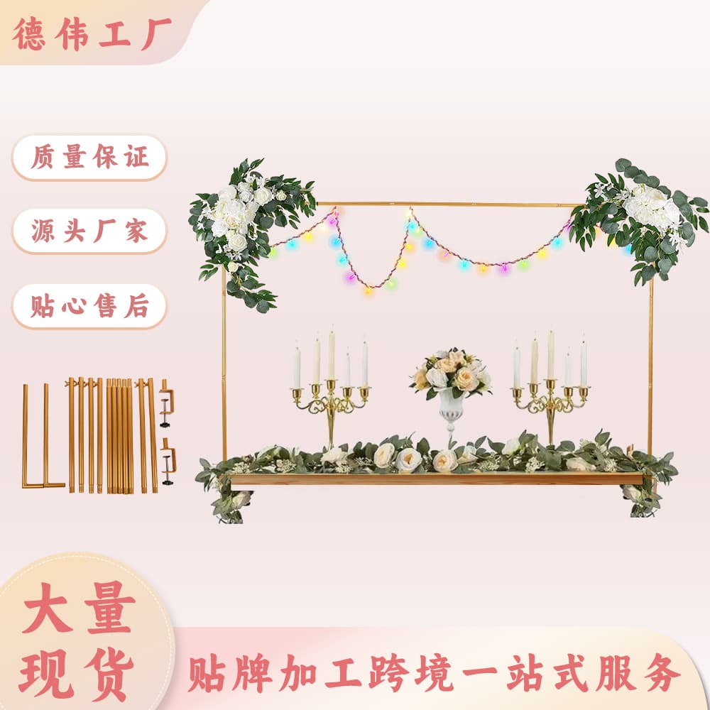 Cross-border Wedding Tabletop Balloon Arch Wedding Party Golden Arch Birthday Background Ornament Decorative Stand Wholesale