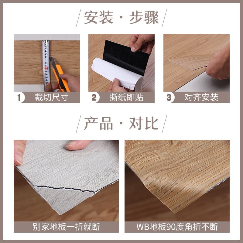 WB Kitchen Floor Sticker Self-Adhesive Decorative Flooring Self-Adhesive Floor Sticker for Concrete Floor