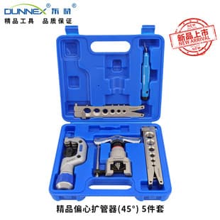 CT-N806AM-L with Slide Block, Precision Eccentric Tube Expander, Copper Tube Expander and Cutter 5-Piece Set
