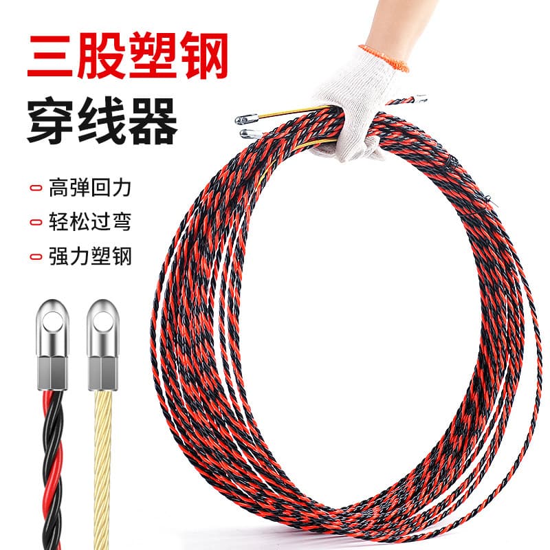 Universal wire threader, wire puller, manual wire threader for electricians, wire mesh threader, conduit threader.
