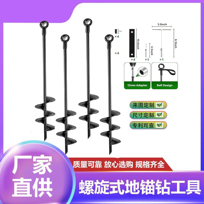 Fixed tent ground anchors, wire rope ground anchors, ground pegs, temporary ground anchors, high-strength tensile anchors, factory direct sales