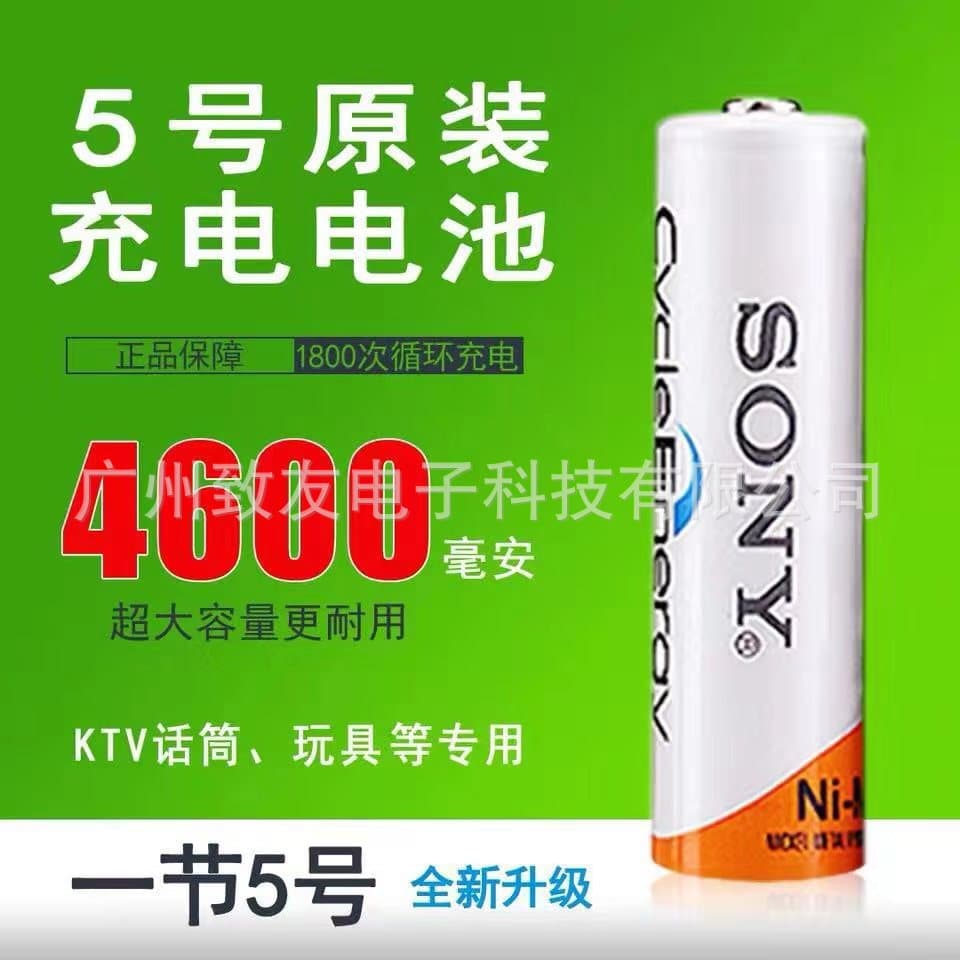 AA AAA Rechargeable Batteries for Microphones, Toys, High Capacity