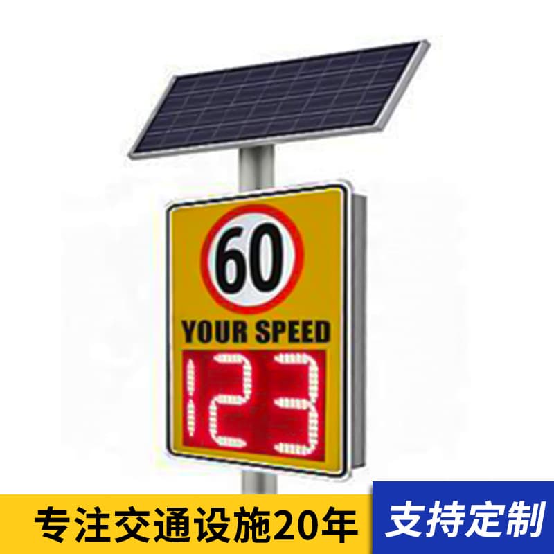 Manufacturer Custom Speed Measuring Device Overspeed Warning Solar Radar Speed Display Screen Capture Park Speed Gun