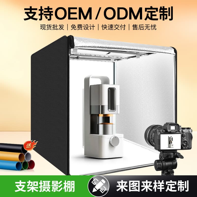 100cm Stand Photo Studio Professional Shooting Lightbox Small Appliance Product Photography Box Source Factory Custom Wholesale