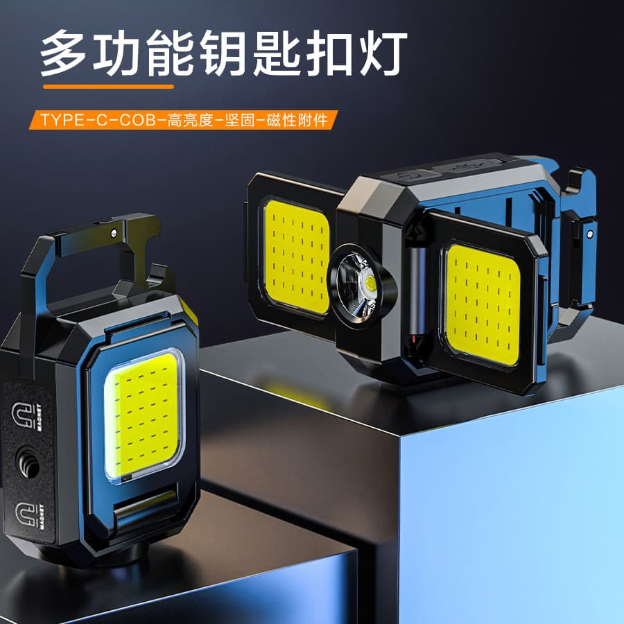 Keychain Light Super Bright Rechargeable Outdoor Camping Magnetic Work Light Multifunctional Mini Flashlight