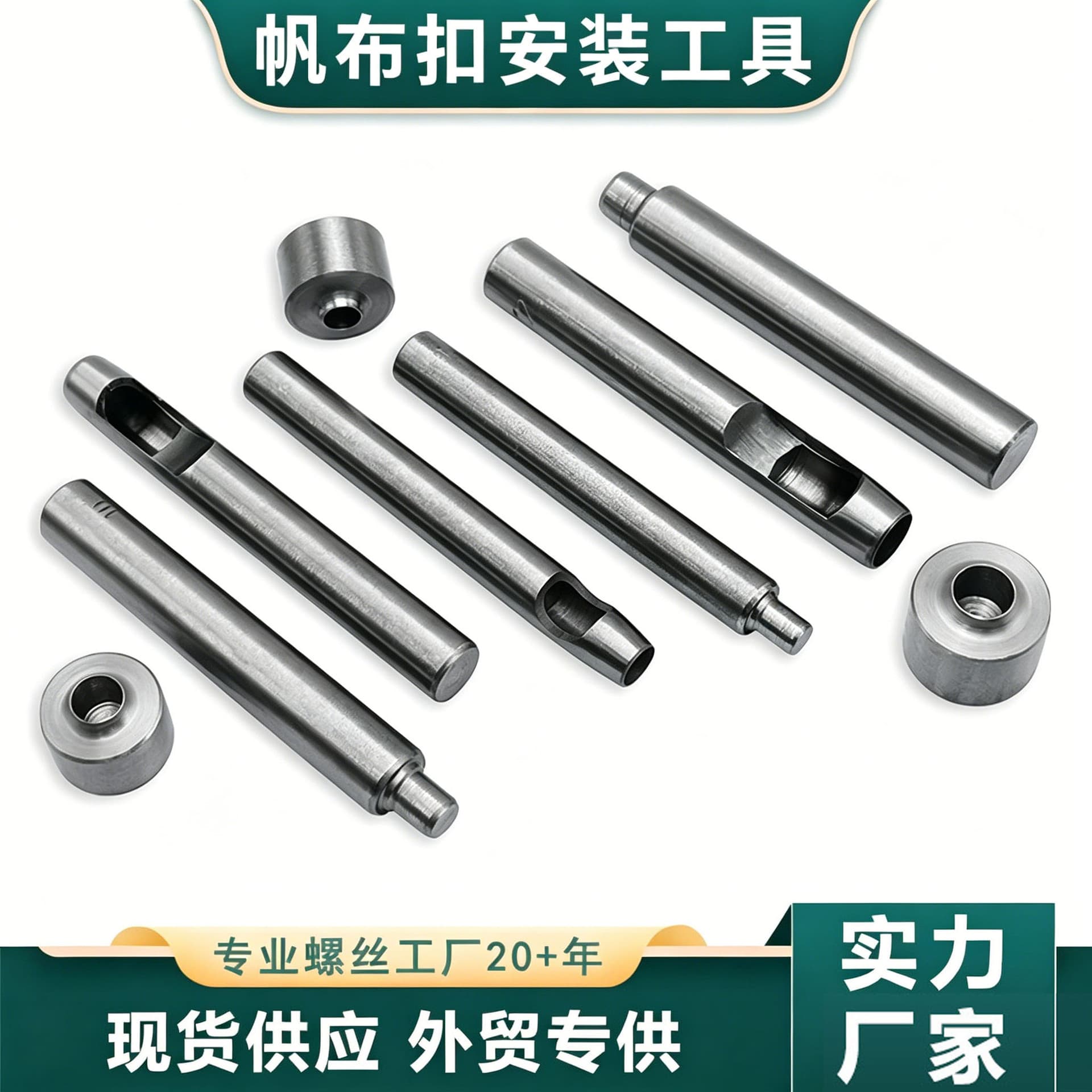 In-Stock DIY Clothing/Bag/Shoe 8-22mm Canvas Buckle Hand Pressing Tool/Hand Press Mold/Electric Mold
