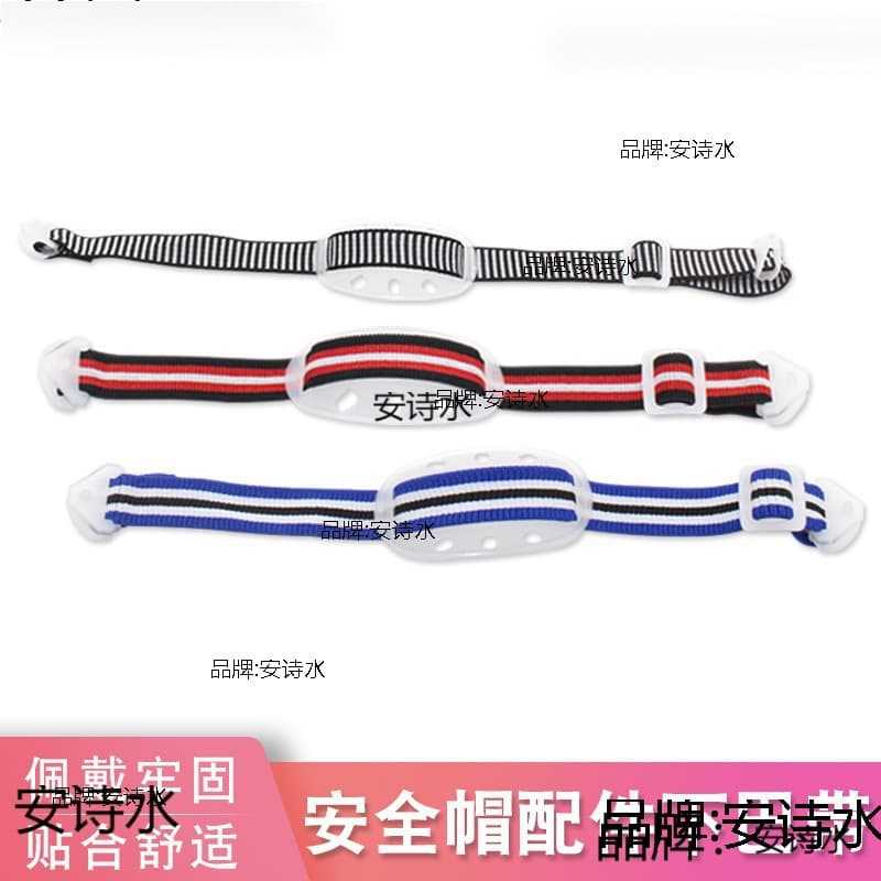 Construction Engineering Elastic Band Accessories, Buckle Strap, Chin Strap, Elastic Webbing, Helmet Cap for Construction Sites