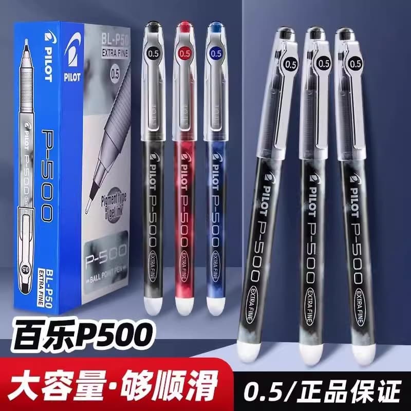 Genuine pilot Japan Baile p500 gel pen BL-P50 water pen signature pen exam black brush question pen 0.5