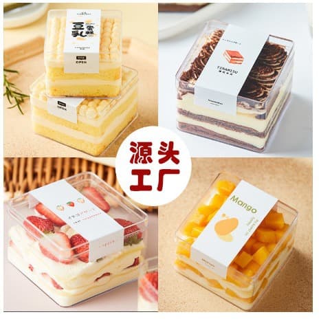 Tiramisu Cookie Box Baking Packaging Acrylic PS Dessert Mousse Box Cake Box Baking Dessert Box