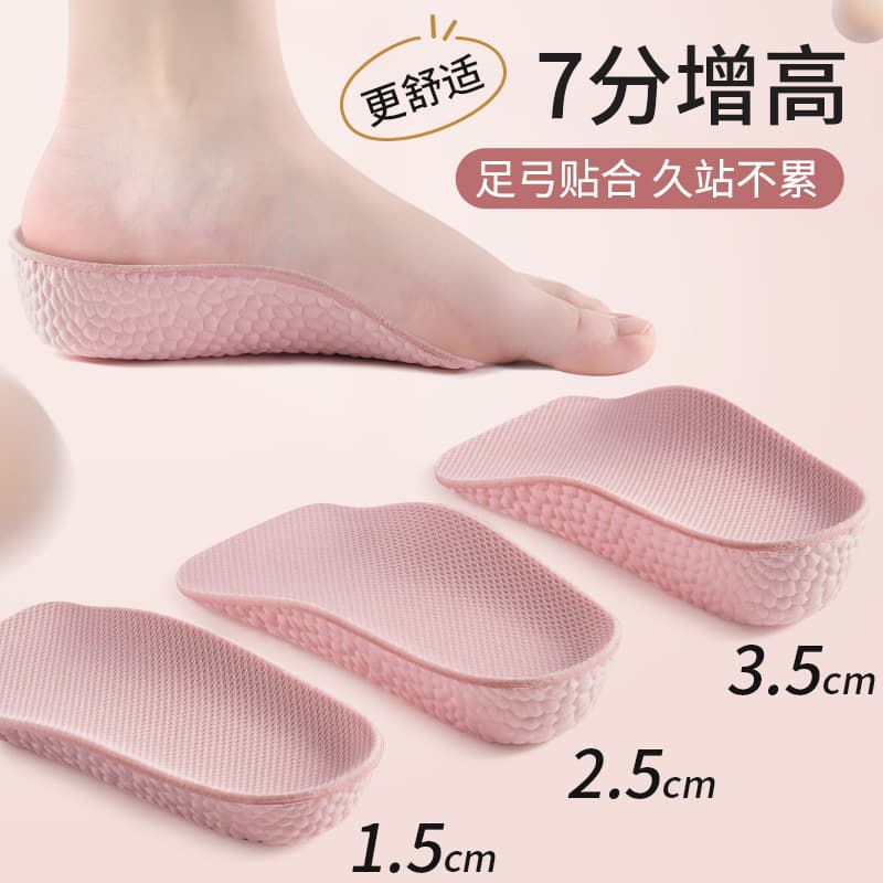 7cm Heightening Invisible Insole Soft Bottom Thickened Martin Boots Men Women Shoe Inserts Sweat Absorbent Solid Color Winter