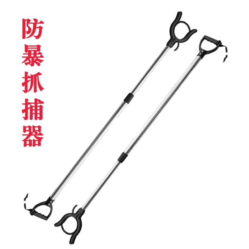 Stainless steel capture device, aluminum alloy capture device, security handheld anti-riot device, school protective self-defense equipment, security guard equipment.