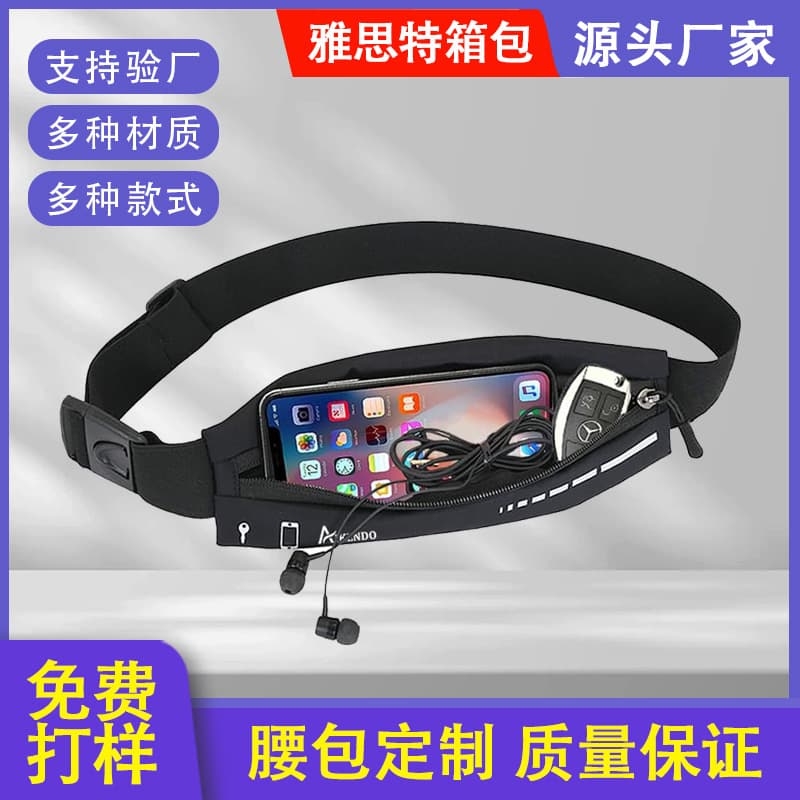 Amazon Cross-Border Outdoor Sports Portable Waist Bag Travel Anti-Theft Crossbody Bag Earphone Phone Storage Bag Custom
