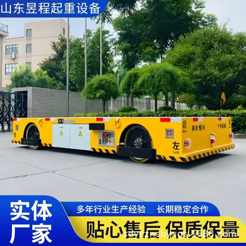 Trackless Electric Horizon Car 5-ton, 20-ton, 30-ton Battery-powered Intelligent Remote Control Liftable Rail Flat Transport Vehicle
