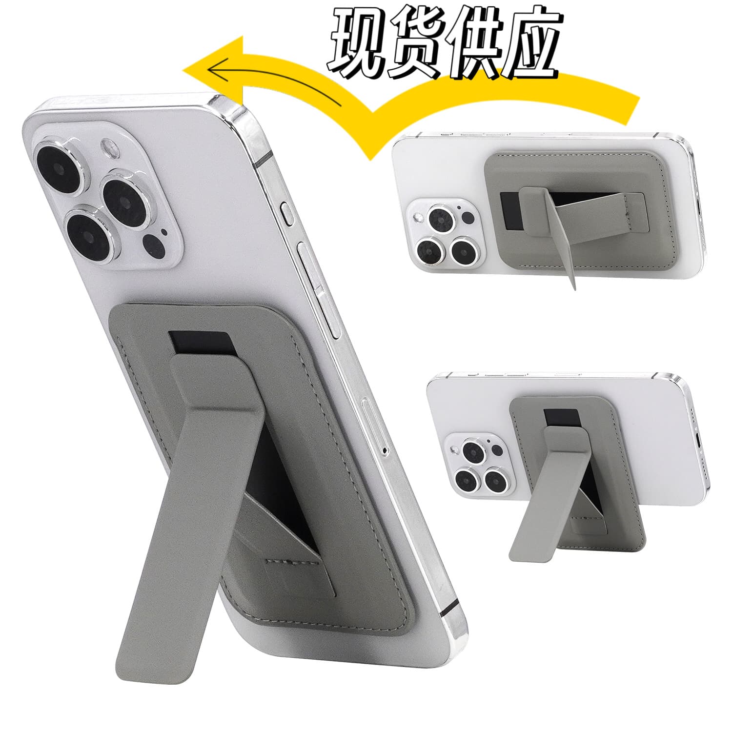 Magnetic Phone Holder Adjustable Card Wallet Leather Bus Card Back Sticker Card Clip Card Wallet Meal Card