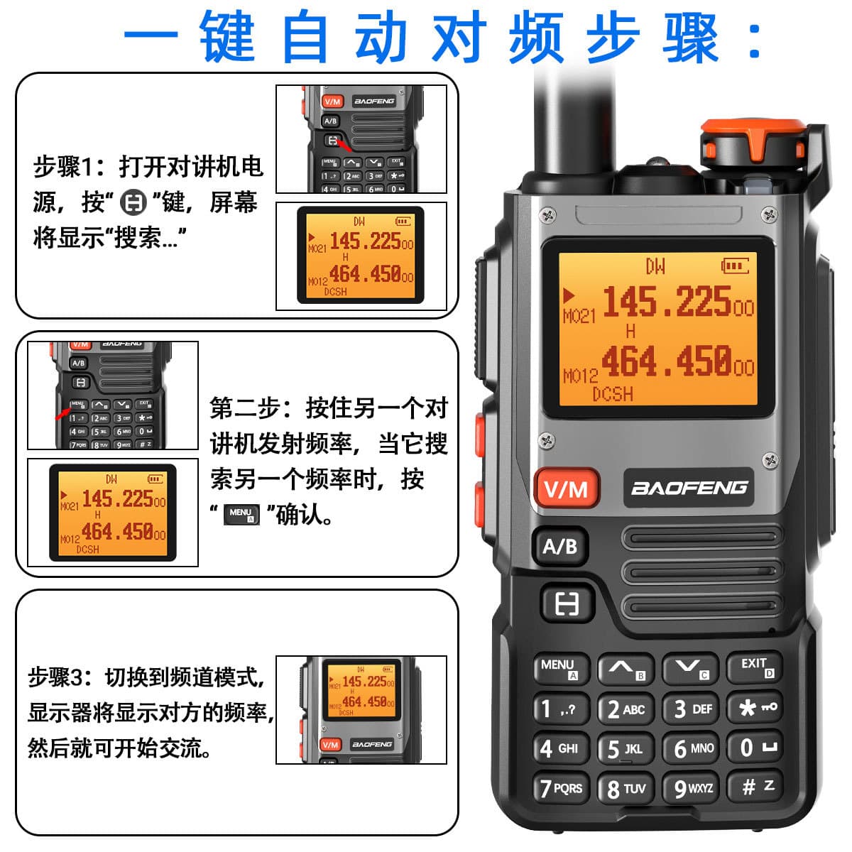 BAOFENG UV-K61 Walkie Talkie One-Key Frequency Match USB Car Team Travel Aviation Band Wireless Handheld