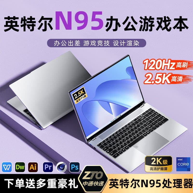 2025 Laptop N95 Core i7 Portable Ultra-Thin Lightweight Gaming Laptop for Students Design Business Office Drawing