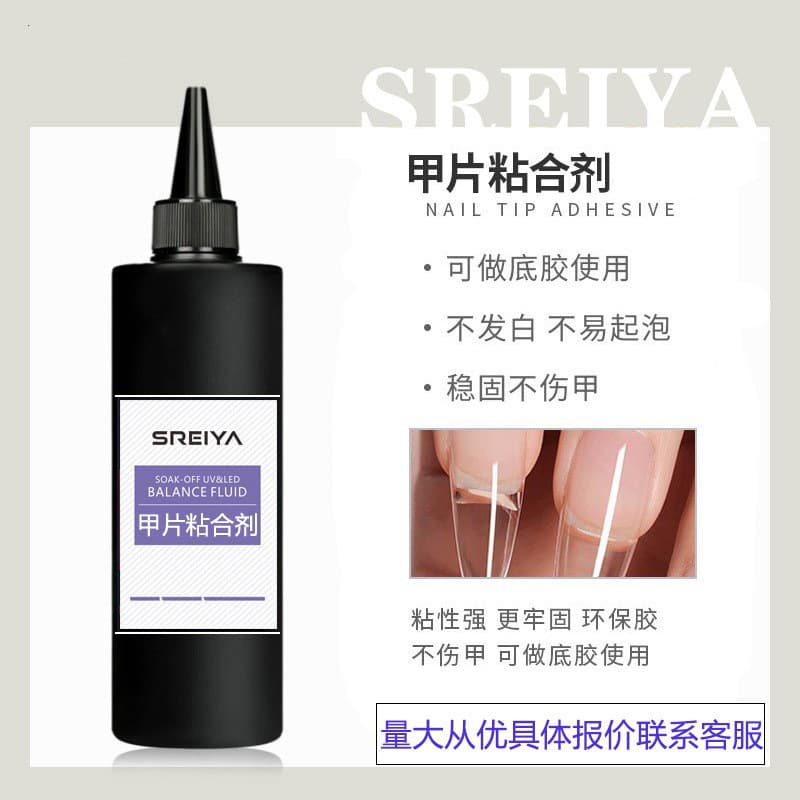 Painless Nail Tip Adhesive, Nail Glue for Press-On Nails, Strong and Long-Lasting Base Coat, Top Coat for Nail Salon Professional Gel Polish