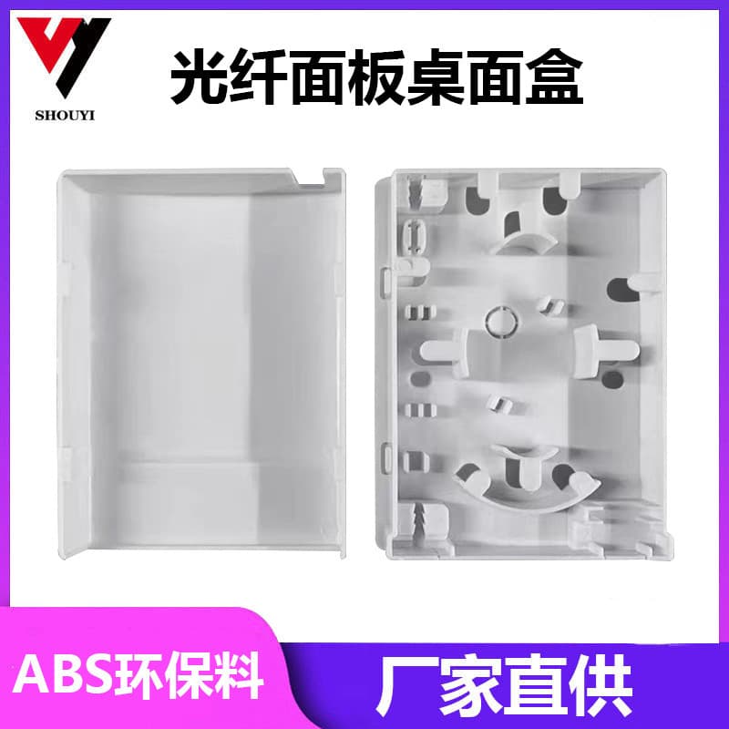 FTTH Fiber Optic Terminal Box Mini 1-Port Socket Panel Mini Junction Box SC/UPC Fiber Optic Information Panel