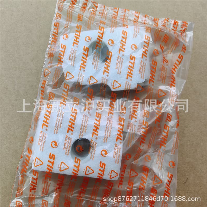 Compatible with STIHL Steele MS170/MS180 chainsaw old chainsaw air filter 1 130 141 1701
