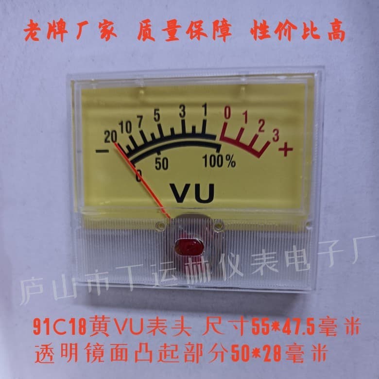 Factory Direct Custom 91C18 Pointer Type Audio Level Meter 55*47.5 Yellow VU Meter Square Speaker Meter Head