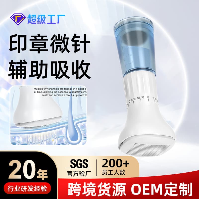 Cross-border Hot Selling 140-Pin Adjustable Needle Press-to-Dispense Scalp Minoxidil Application Stamp Roller Microneedle