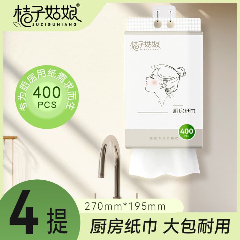 Orange Girl Hanging Kitchen Paper Towels 400 Sheets Oil-Absorbent and Water-Absorbent Disposable Kitchen and Restaurant Paper Thickened FX