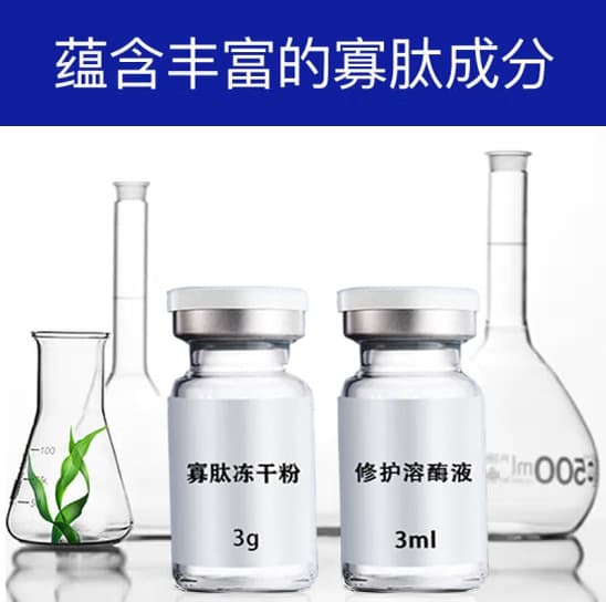 Beauty Salon Oligopeptide Lyophilized Powder Moisturizing Serum Pore Minimizing Lyophilized Powder Skincare Wholesale Set Box