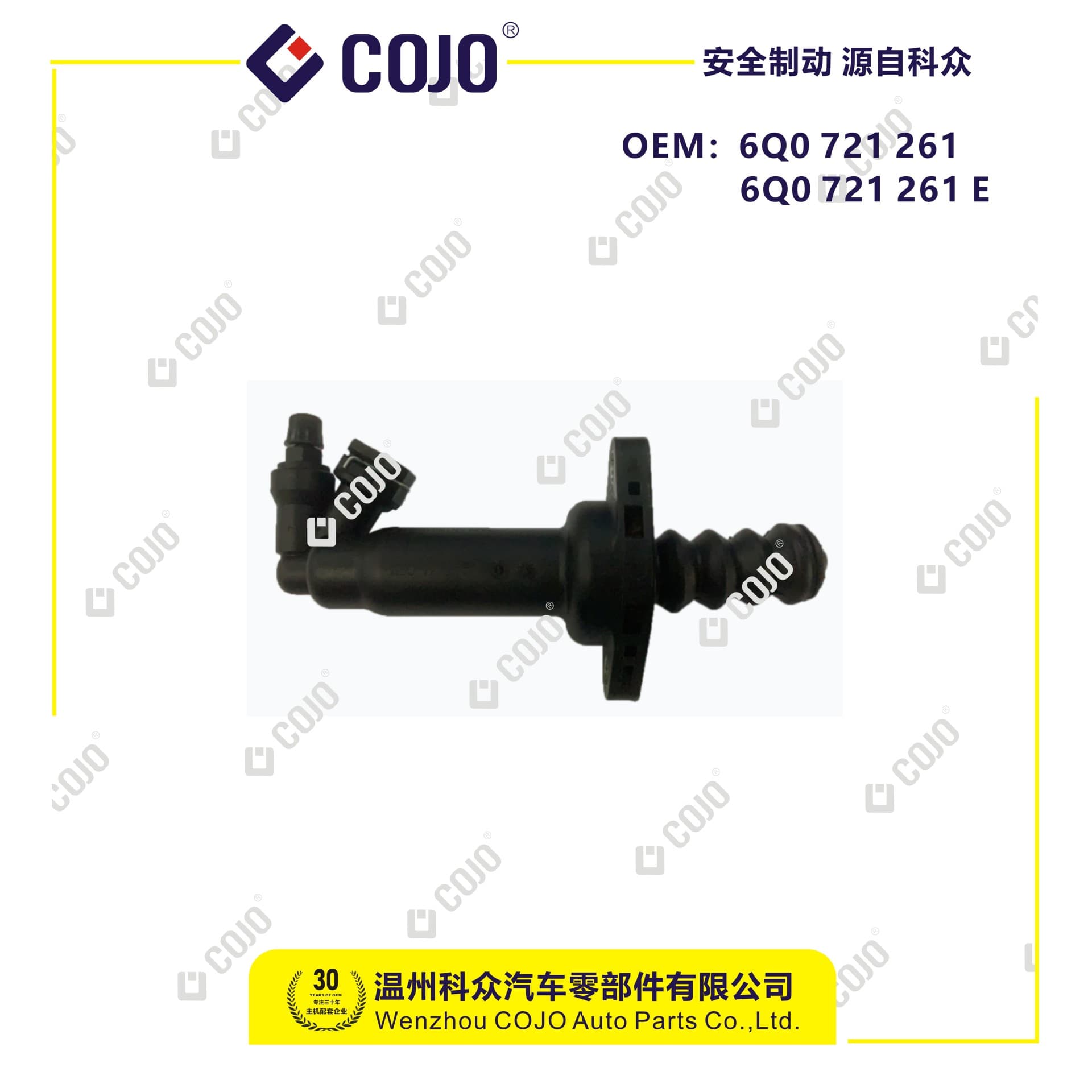 6Q0 721 261 6Q0 721 261 E 6Q0 721 261 C 6R0 721 261 Clutch Slave Cylinder