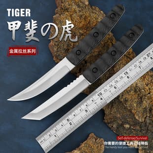 Straight Knife Outdoor Knife Survival Knife Self-Defense Knife Mini Knife Meat Knife Camping Portable Knife