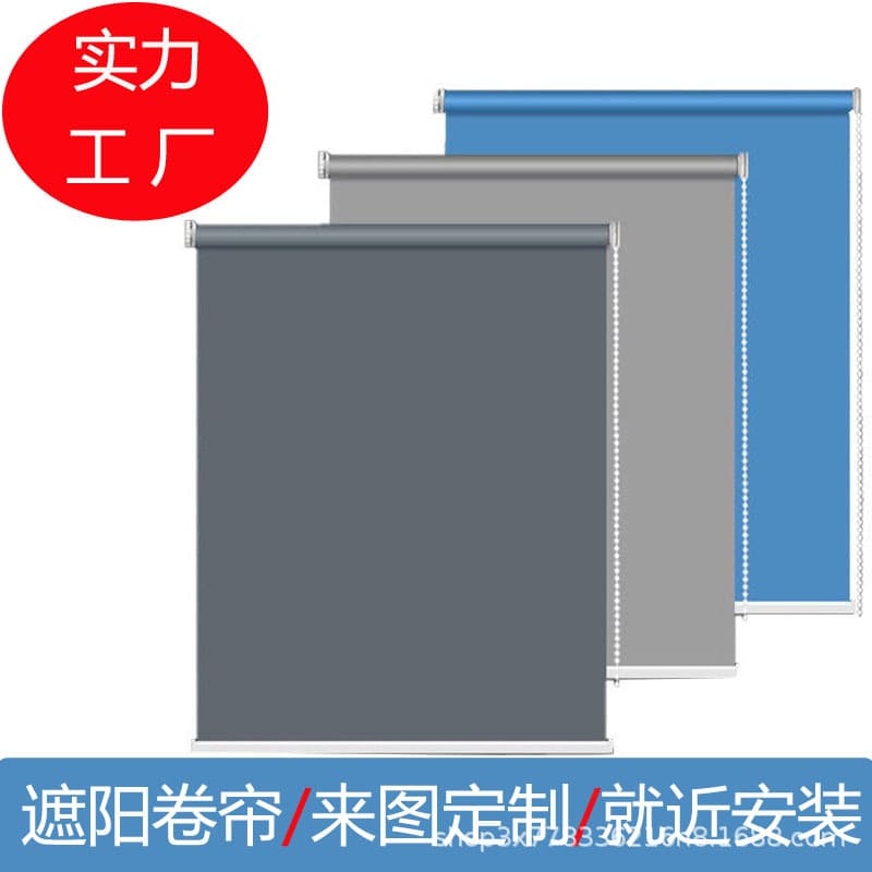 Blackout Office Roller Blind, Commercial Hotel Roller Shade, Sun Shade Blind with Logo, Advertising, Electric Lift, Venetian Roller Blind