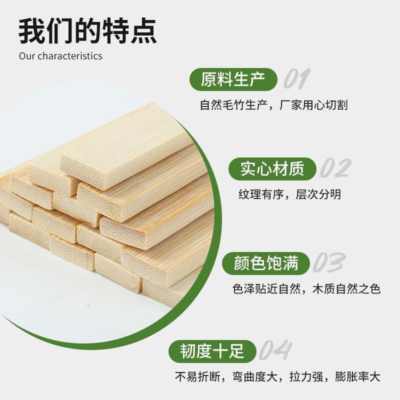 Bulk Discounts Available: Northern Steamer Bamboo Strips, Bamboo Grid Strips Manufacturer Wholesale 18mm*5mm*165cm